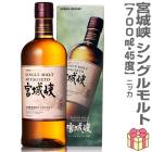 ڥۥ˥å ܾ붮 󥰥 45 700ml Ȣ 󥰥 