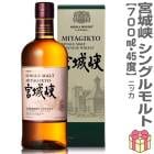 (����������) �˥å� �ܾ붮 ���󥰥���� 45�� 700ml Ȣ�� ���󥰥���� ���������� (��) (�Τ��� ��ܥ�ݤ� ���ե����� ��å����������ɲ�)���������