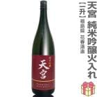 1800ml ŷ ƶ֥٥Ȣ̵ ﲹȯ Ųֽռ¤ܼ (ʡ縩)