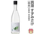 (�Ƥ����ܼ�) ���� �����ߤ��� ���ƶ���� ������ 720ml Ȣ̵ �ﲹ�� �ܺ��¤ (Ĺ�) (�Τ��� ��ܥ�ݤ� ���ե����� ��å����������ɲ�)���������