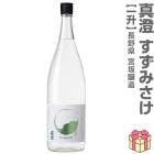 (�Ƥ����ܼ�) ���� �����ߤ��� ���ƶ���� ������ 1800ml Ȣ̵ �ﲹ�� �ܺ��¤ (Ĺ�)  (�Τ��� ��ܥ�ݤ� ���ե����� ��å����������ɲ�)���������