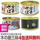 �ڴ̵͡�4�̥��åȡ��ڤβ���� ��ڻ�̣���̡ܺ� ��ڻ���Ѵ̡ܤ��路����̣�̡�����������¼Ѵ̡ڳ�1��170g�ۡڥ�������Ʊ���Բġ� �� (�ܾ븩)