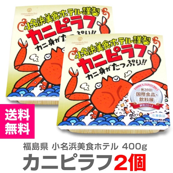 �ڥԥ�աۡ�������ۡ�400g��2�ĥ��åȡ�������ꥫ�˥ԥ�ա������Բġ�����̵�� ��������Ʊ���Բġ� ��̾�������ۥƥ�  (ʡ�縩)