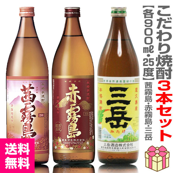(����� 3�ܥ��å�) 900ml ��̸�� ��̸�� ���� Ȣ̵ �ﲹ�� ���ե�Ȣ���ӹ��� (�ܺ긩 �����縩) (�Τ��� ��ܥ�ݤ� ���ե����� ��å����������ɲ�)