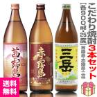 (�����) ��3�ܥ��åȡۤ���������� 900ml ��̸�����̸��ܻ��� Ȣ̵ �ﲹȯ�� ���ե�Ȣ���ӹ���������̵�� ��������Ʊ���Բġ� (�ܺ긩�������縩)