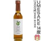 ���߼�۱����¤ UMESAKE 8ǯ���� ���ܼ��Ҥ��߼� 300ml Ȣ̵ (ʡ�縩)
