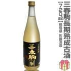 �ڸż��720ml ���ն�10ǯ�ﲹ�����ܾ�¤����ż� Ȣ̵ �ﲹȯ�� ���ռ�¤�����ܼ�ż� (ʡ�縩)