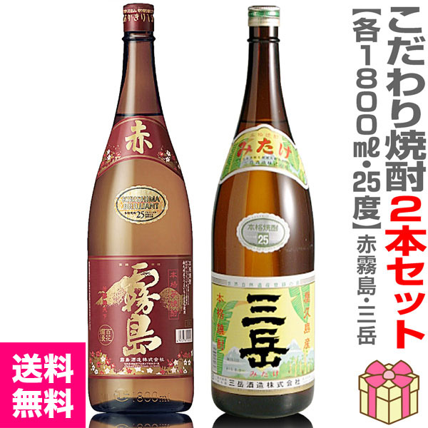 (����� 2�ܥ��å�) 1800ml ��̸�� ����Ȣ̵ �ﲹ�� ���ե�Ȣ�������� (�ܺ� �����縩) (�Τ��� ��ܥ�ݤ� ���ե����� ��å����������ɲ�)