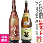 (�����)��2�ܥ��åȡۤ���������� 1800ml ��̸��ܻ��� Ȣ̵  �ﲹȯ�� ���ե�Ȣ�������������̵�� ��������Ʊ���Բġ۲��졦Υ���оݳ�(�ܺꡦ�����縩)