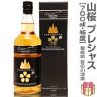 ںۻץ쥷㥹 ֥ǥåɥ Ȣ 46 700ml Ѿα (ʡ縩)