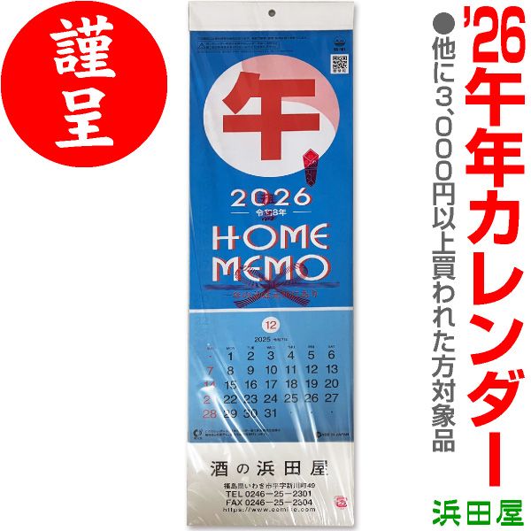 �ץ쥼��� 2026ǯ���Ĳ��Υ����������� ��⤢�� (3000�߰ʾ太�㤤�夲����)