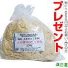 �ڥץ쥼��ȡۡڿ�������500g ������������μ���(3000�߰ʾ太�㤤�夲�� �������1��)