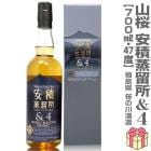 (����������) ������ ���� ���Ѿ�ί���4 ����Ȣ�� 47�� 700ml ���Ѿ�α�� (ʡ�縩) (�Τ��� ��ܥ�ݤ� ���ե����� ��å����������ɲ�)