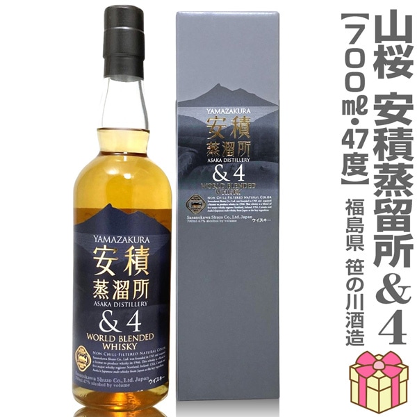 ウイスキー) 笹の川 山桜 安積蒸溜所＆4 灰色箱付 47度 700ml 安積蒸留