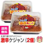 �����ò���������ۡ�2�� ���1kg�۷�ɥ������ �Ϥ곪�����(��侮�֤� 5���� 500g��2��) ������̵�� ��������Ʊ���Բġ�