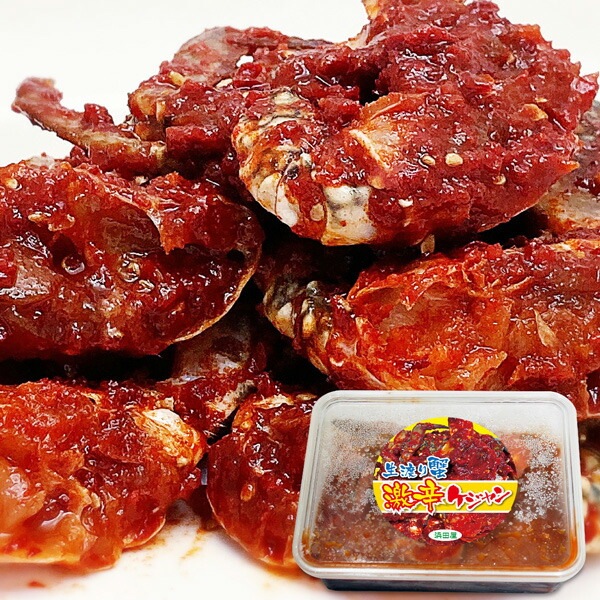 ●激辛渡り蟹 ケジャン500ｇ2個セット   浜田屋のキムチ (冷凍品)冷凍賞味期限4か月以上の品