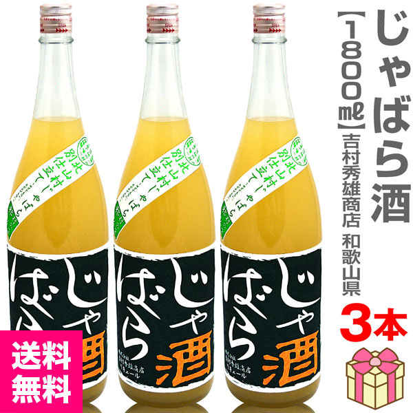 (�̼¼� 3�ܥ��å�) �̻�¼�Τ���Ф�� 1800ml Ȣ̵ �ﲹ�� ��¼��ͺ��Ź (�²λ���) (�Τ��� ��ܥ�ݤ� ���ե����� ��å����������ɲ�)
