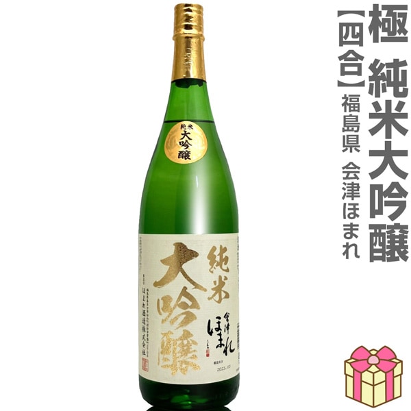 720ml ���Ťۤޤ� �� �������� Ȣ̵ �ﲹȯ�� �ۤޤ��¤�����ܼ� (ʡ�縩)