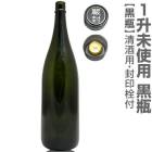 ���ʡڹ����ۥ��饹�� 1�� 1800ml ��������å��ա�1��Τ���ʸ��6�ܤޤǲ��� ������  