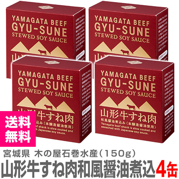 �ڴ̵͡�4�̡ۻ��������������������ѹ��� 150g �������̣���� �ڤβ��д��建������̵�� ��������Ʊ���Բġ� �� (�ܾ븩)