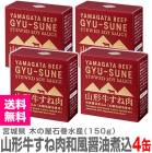 �ڴ̵͡�4�̥��åȡۻ��������������������ѹ��� 150g �������̣���� �ڤβ��д��建������̵�� ��������Ʊ���Բġ� �� (�ܾ븩)