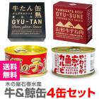 �ڤβ��д��建 4�̥��å�=������̽ϡ��������������ѹ����߿ܤλ����¼ѡ��ߥ���ӡˡ� ��������Ʊ���Բġ� �� (�ܾ븩)