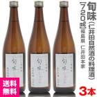 ��������ۡ�720ml��3�ܥ��åȡ� �ˤ��������󤷤����̵����������ֽ�̣��Ȣ̵������̵���� �ΰ����ܲȤ�̵���������� (ʡ�縩)