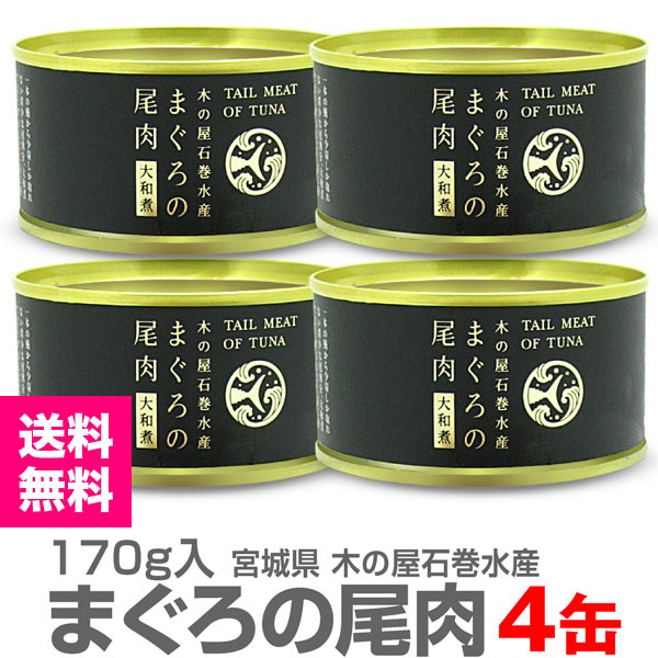 �ڴ̵͡�4�̥��åȡۥޥ������������¼Ѵ̵� 170g�ڥ�������Ʊ���Բġ� �ڤβ��д��建 �� (�ܾ븩)