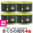 �ڴ̵͡�4�̥��åȡۥޥ������������¼Ѵ̵� 170g�ڥ�������Ʊ���Բġ� �ڤβ��д��建 �� (�ܾ븩)