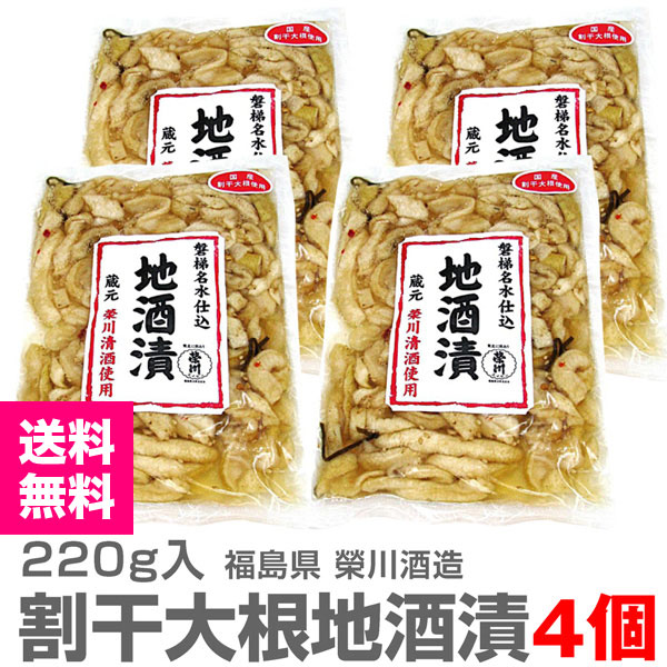 ����ʪ�ۡ���ʪ4�ĥ��åȡֳۡ䴳�纬�ϼ��ҡץ���ѥ���ʪ��220g�ˡ�����̵�� �ݥ��ƥ������� Ʊ���Բ� �۾�̣����40��50�� (ʡ�縩)