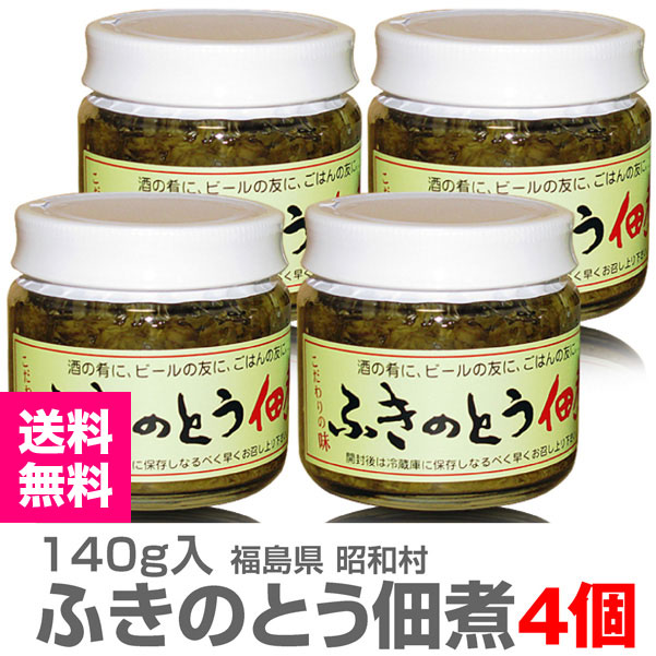 �ڤդ��ΤȤ��ۡ�4�ĥ��åȡ۹� ����¼�դ��ΤȤ��Ѽѡ�140g���ˡ�����̵�� ��������Ʊ���Բġ�  (ʡ�縩)