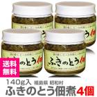 �ڤդ��ΤȤ��ۡ�4�ĥ��åȡ۹� ����¼�դ��ΤȤ��Ѽѡ�140g���ˡ�����̵�� ��������Ʊ���Բġ�  (ʡ�縩)