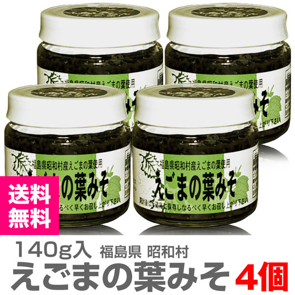 �ڥ����ޡۡ�4�ĥ��åȡ۹� ����¼�����ޤ��դߤ��ʥ�����̣����140g���ˡ�����̵�� ��������Ʊ���Բġ�  (ʡ�縩)