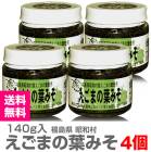 ��4�ĥ��åȡ۹� ����¼�����ޤ��դߤ��ʥ�����̣����140g���ˡ�����̵�� ��������Ʊ���Բġ�  (ʡ�縩)