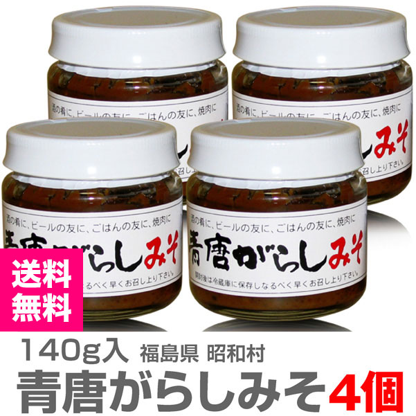 ����ɻ�̣���ۡ�4�ĥ��åȡ۹� ����¼����ɻ�̣���ʤ����Ȥ����餷�ߤ���140g���ˡ�����̵�� ��������Ʊ���Բġ�  (ʡ�縩)