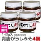 ����ɻ�̣���ۡ�4�ĥ��åȡ۹� ����¼����ɻ�̣���ʤ����Ȥ����餷�ߤ���140g���ˡ�����̵�� ��������Ʊ���Բġ�  (ʡ�縩)