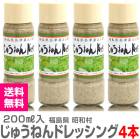 ��4�ĥ��åȡ۹� ����¼���夦�ͤ�ɥ�å��󥰡ʤ����ޥɥ�å��󥰡�200ml�ˡ�����̵�� ��������Ʊ���Բġ�  (ʡ�縩)