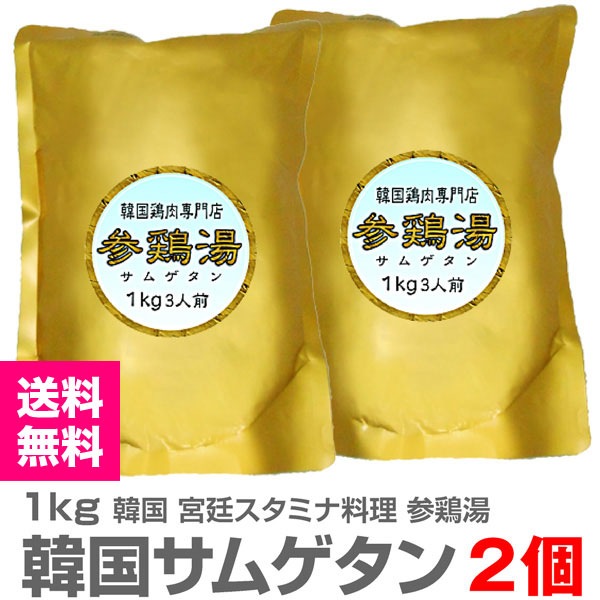 ���þ��ʡۡ�2�ĥ��åȡۺǾ�饵�ॲ���󻲷��������̵ź��1kg�˥�ȥ�ȡ�����̵�� ��������Ʊ���Բġ�  (�ڹ�)