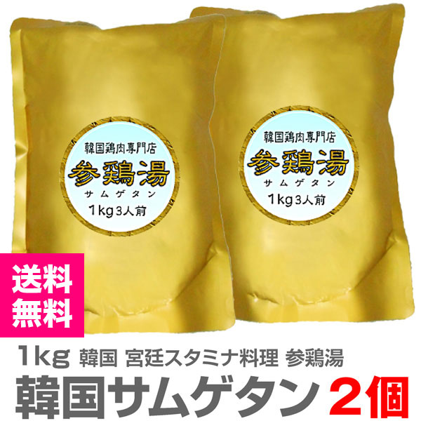 (�þ���) (2�ĥ��å�) �Ǿ�饵�ॲ���󻲷��� (����̵ź��1kg) ��ȥ�� (�ڹ�)