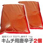 ڹ2kg۴Ťߤ⤢̣ɻҡʤȤ餷1kg2ġˡ̵ ƱԲġۡۺǹ ܲù 