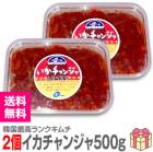 �����ò���������ۡ�2�� ���1kg�ۥ�������� ���祤�ɡ�500g�ѥå���2�ġ��ܳʻŹ��ߥ�������󥸥������̵�� ��������Ʊ���Բġ�