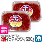�� ���Ĳ��Υ���� (������) (2�� ���1kg) ��������� ���祤�� (500g�ѥå���2��) �ܳʻŹ��ߥ�������󥸥�