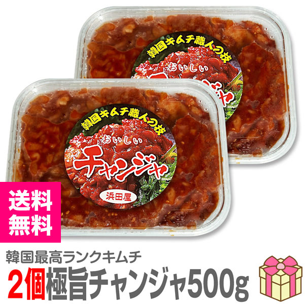 ۡ2 1kg۶˻ ۤɤ褤ꥳ꥿󥸥500g2ġˡڴڹ񥭥̵ۡ ƱԲġ