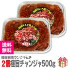 ���Ĳ��Υ������������ۡ�2�� ���1kg�۶˻� �ۤɤ褤���ꥳ�꥿�����󥸥��500g��2�ġˡڴڹ񥭥���ۡ�����̵�� ��������Ʊ���Բġ�