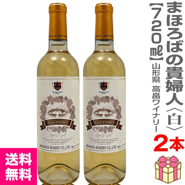 ����磻��ۡ�2�ܥ��åȡۤޤۤ��Фε��ؿ͡����11.5�١�720ml��Ȣ̵������̵���۹�ȫ�磻�ʥ꡼ (������)