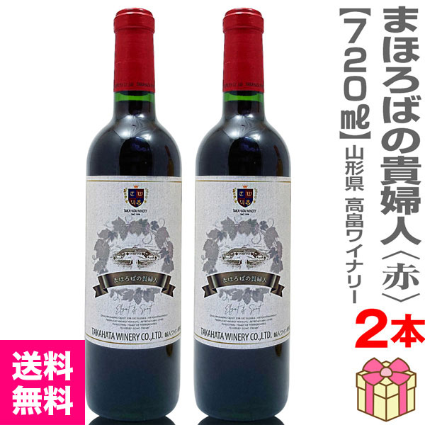 ���֥磻��ۡ�2�ܥ��åȡۤޤۤ��Фε��ؿ͡��֡�11.5�١�720ml��Ȣ̵������̵���۹�ȫ�磻�ʥ꡼ (������)