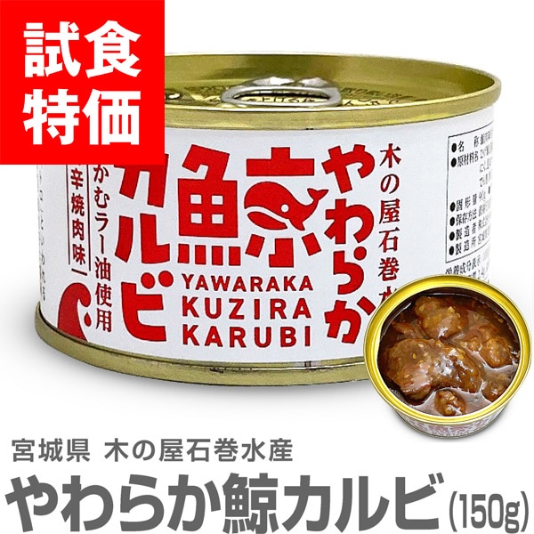 ��30%OFF ��ò��ۤ��餫�ߥ���Ӵ̵ͤ��150g) �ڤ������1�ĸ��� ���ͥå�����Τߡ��ڤβ��д��建 (�ܾ븩)