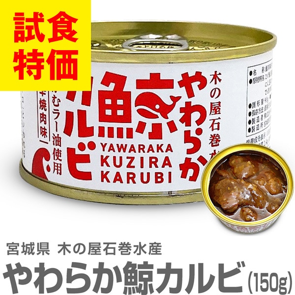 (30%OFF ��ò�) ���餫�ߥ���Ӵ̵ͤ� (150g 680�ߤ���) (�������1�ĸ��� �ͥå�����Τ�) �ڤβ��д��建 (�ܾ븩)