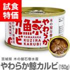 ��30%OFF ��ò��ۤ��餫�ߥ���Ӵ̵ͤ��150g) �ڤ������1�ĸ��� ���ͥå�����Τߡ��ڤβ��д��建 (�ܾ븩)