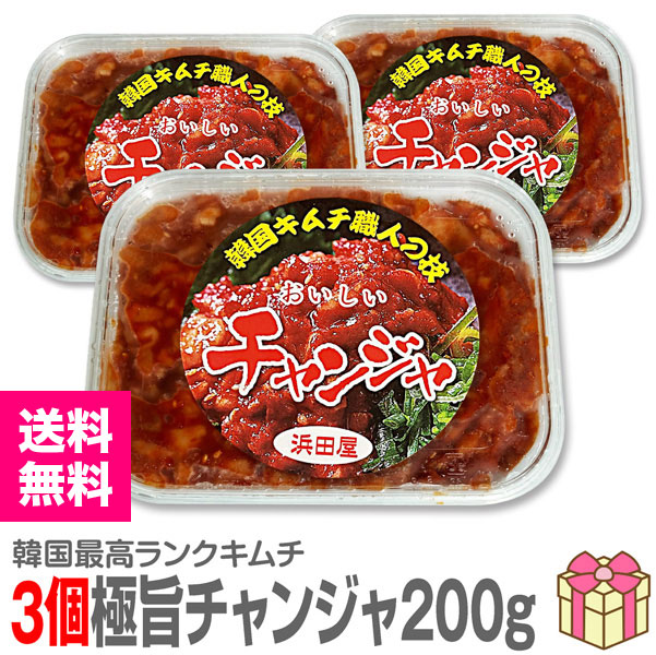 ۡ3 600g۶˻ ۤɤ褤ꥳ꥿󥸥200g3ġˡڴڹ񥭥̵ۡ ƱԲġ